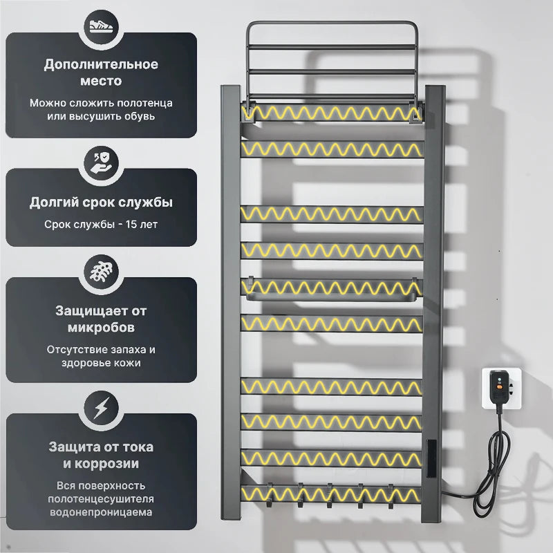 Shinesia Electric Towel Dryer With Digital Display And Wall Mount