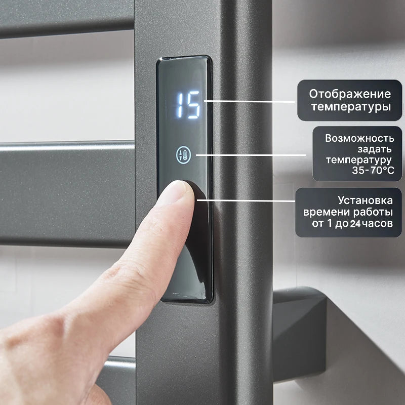 Shinesia Electric Towel Dryer With Digital Display And Wall Mount
