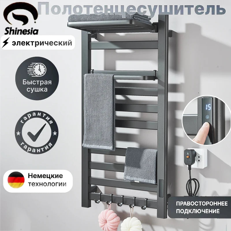 Shinesia Electric Towel Dryer With Digital Display And Temperature Control